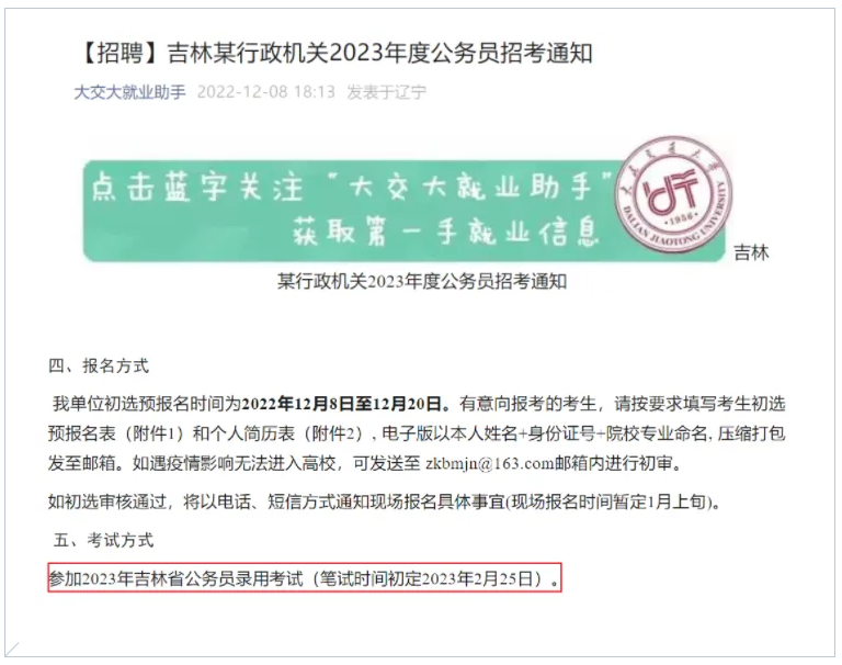 2023最新廣東省副省長(cháng)名單（廣東省政府領(lǐng)導班子）