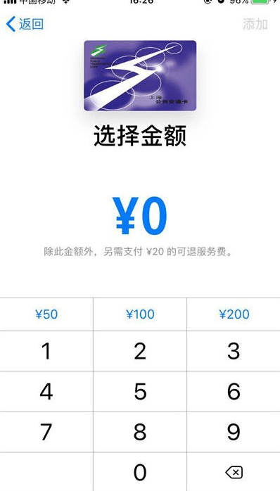 蘋(píng)果nfc功能怎么開(kāi)啟（蘋(píng)果手機NFC設置四個(gè)步驟）