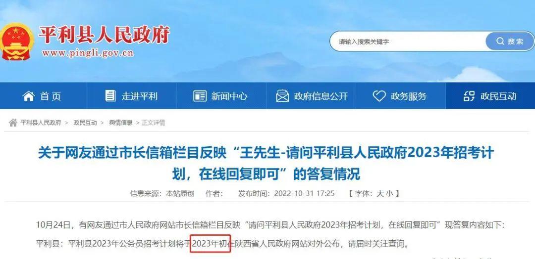 2023最新廣東省副省長(cháng)名單（廣東省政府領(lǐng)導班子）