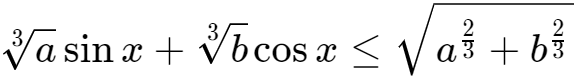 柯西不等式的一般形式（柯西不等式記憶口訣）