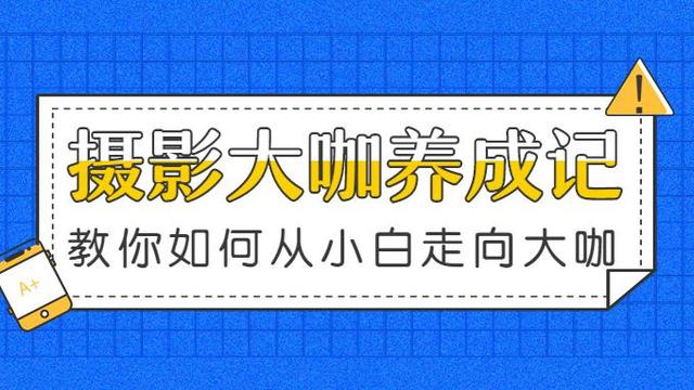 徠卡相機究竟好在哪里（徠卡旁軸相機的缺點(diǎn)）