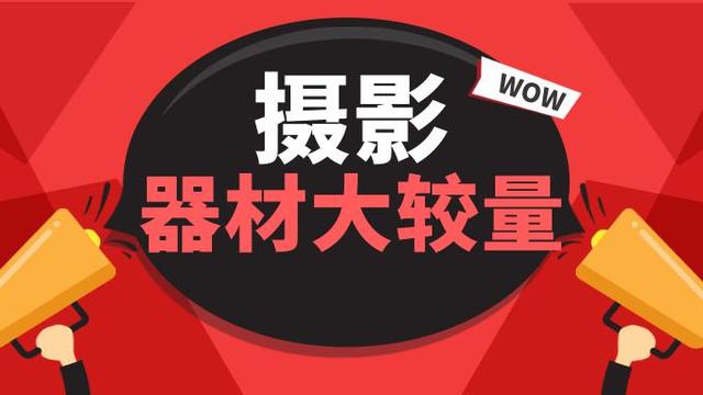 徠卡相機究竟好在哪里（徠卡旁軸相機的缺點(diǎn)）