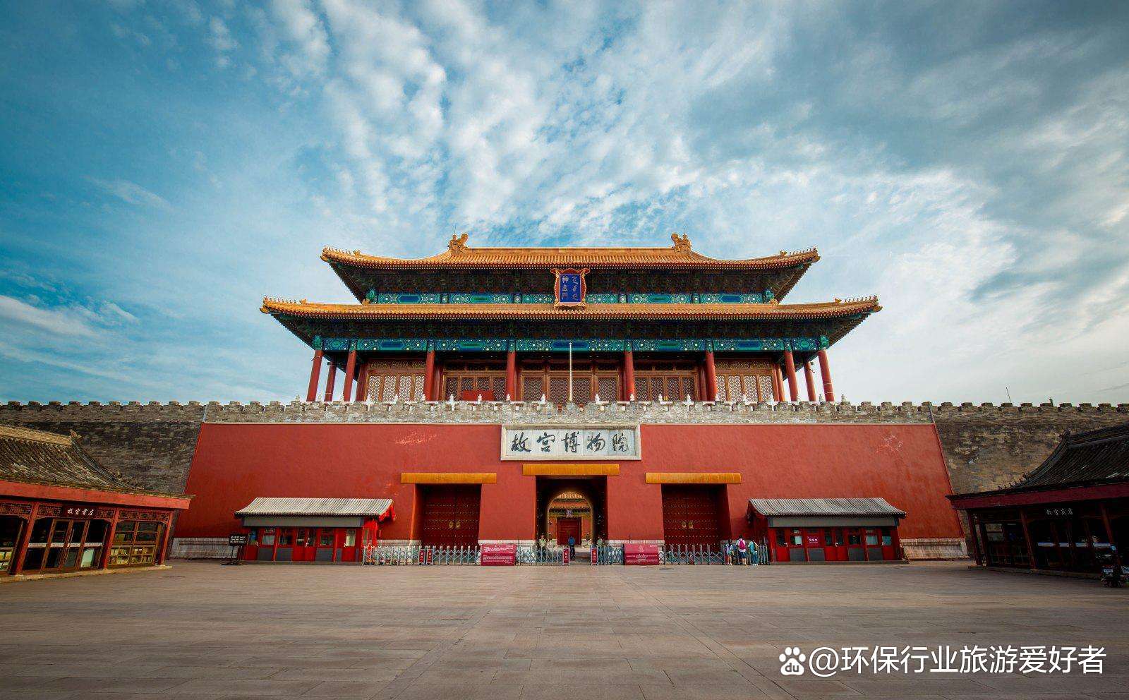 北京7日游旅游攻略自助游：去北京旅游住哪里好？