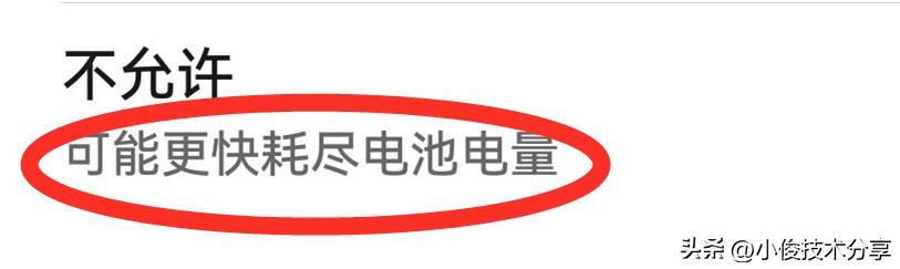 手機費電怎么辦(手機耗電快怎么修復) 手機費電怎么辦(手機耗電快怎么修復)
