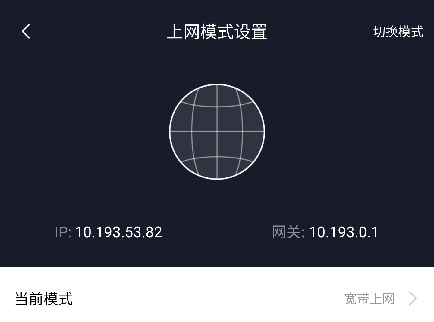 如何設置中興F663N光貓? 如何設置中興F663N光貓?