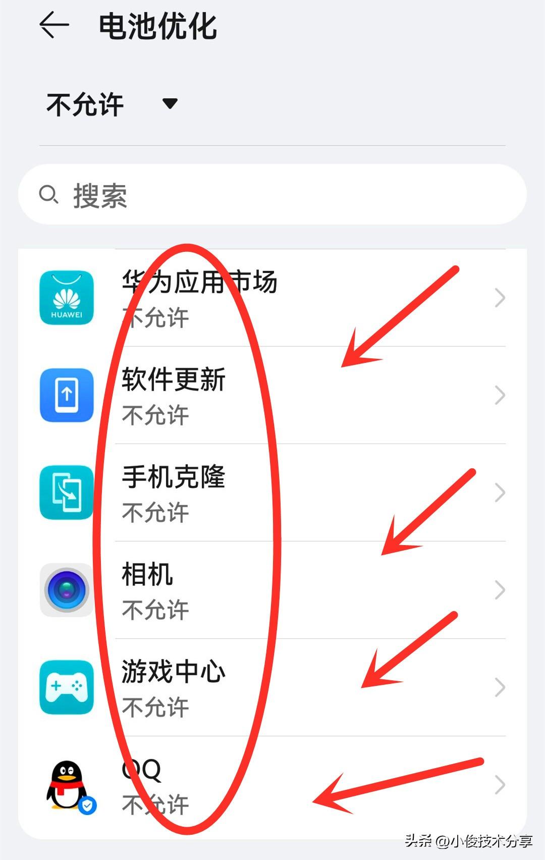 手機費電怎么辦(手機耗電快怎么修復) 手機費電怎么辦(手機耗電快怎么修復)