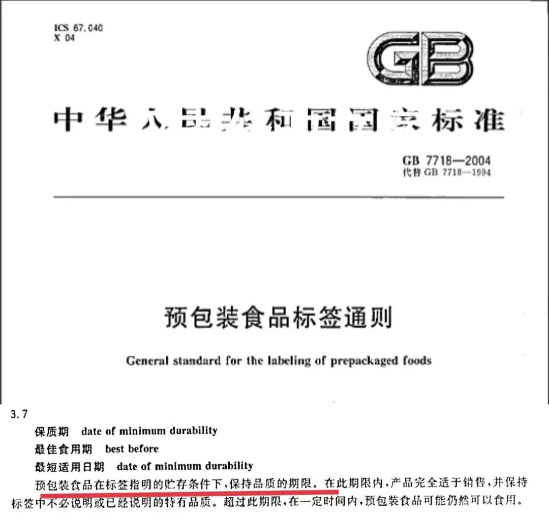 礦泉水打開(kāi)第二天還可以喝嗎?，礦泉水打開(kāi)第二天能喝嗎