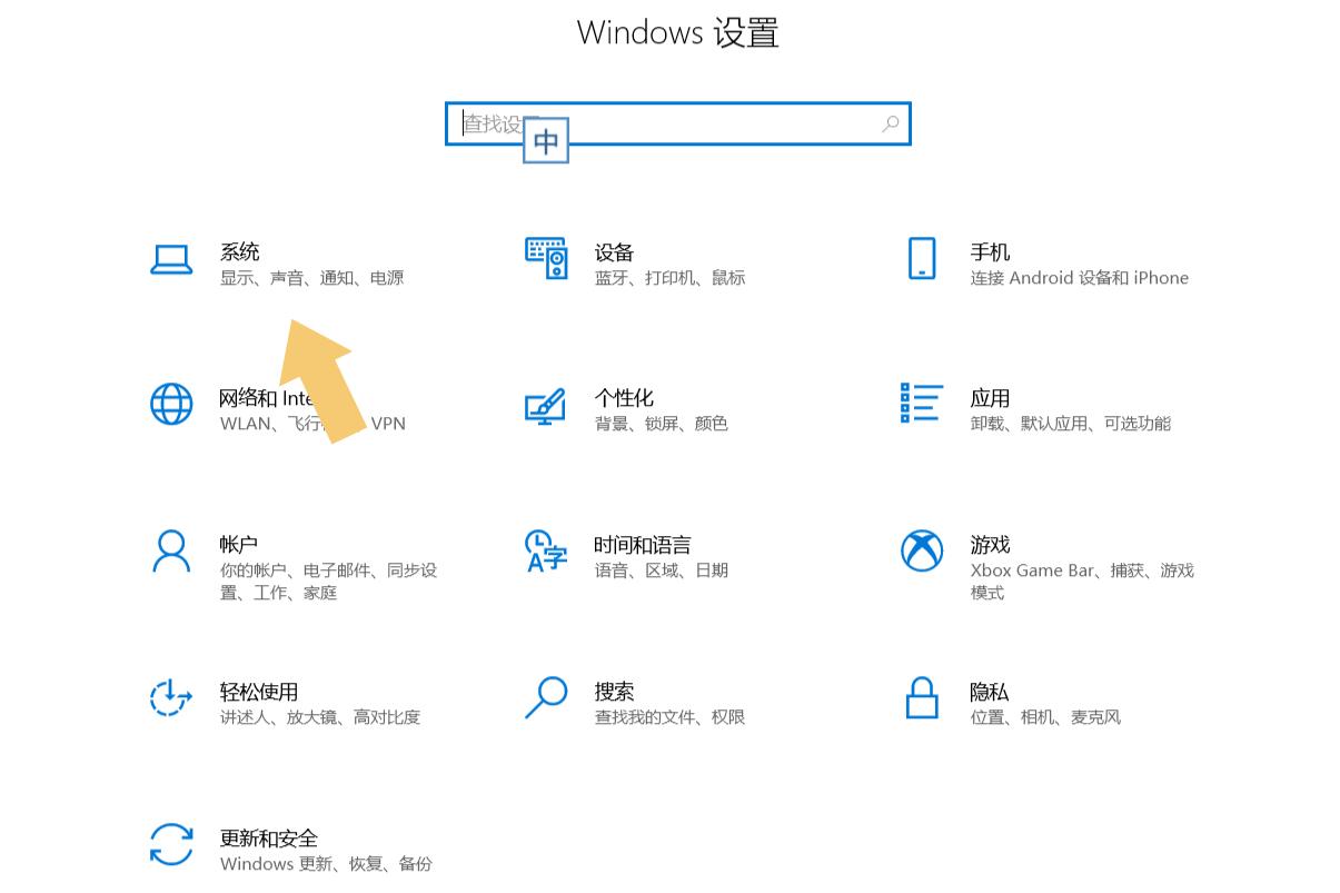 耳麥插入電腦沒(méi)有聲音怎么辦?怎么解決 耳麥插入電腦沒(méi)有聲音怎么辦?怎么解決