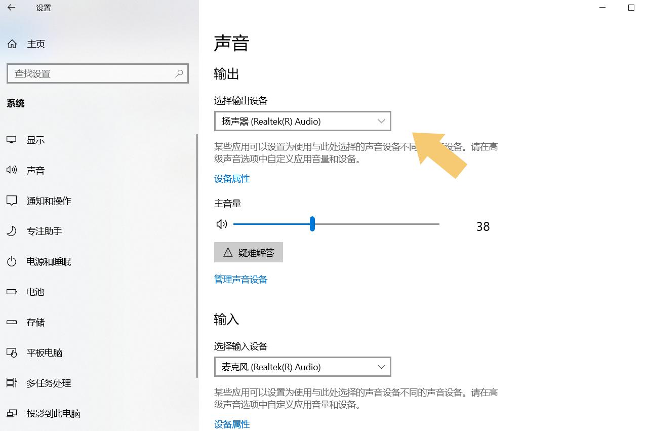 耳麥插入電腦沒(méi)有聲音怎么辦?怎么解決 耳麥插入電腦沒(méi)有聲音怎么辦?怎么解決