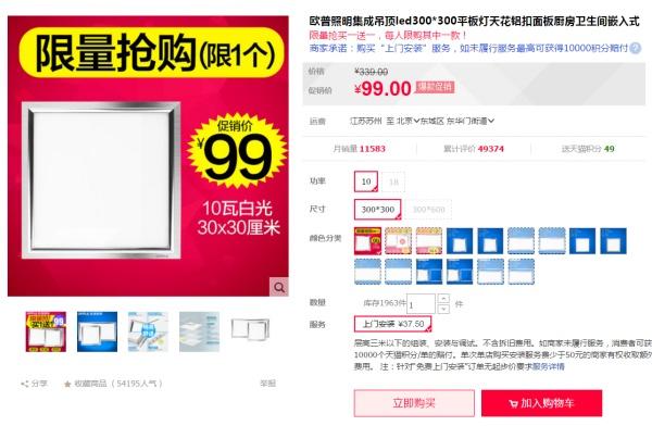 集成吊頂一般用的是什么燈(廚房集成吊頂一般多高)