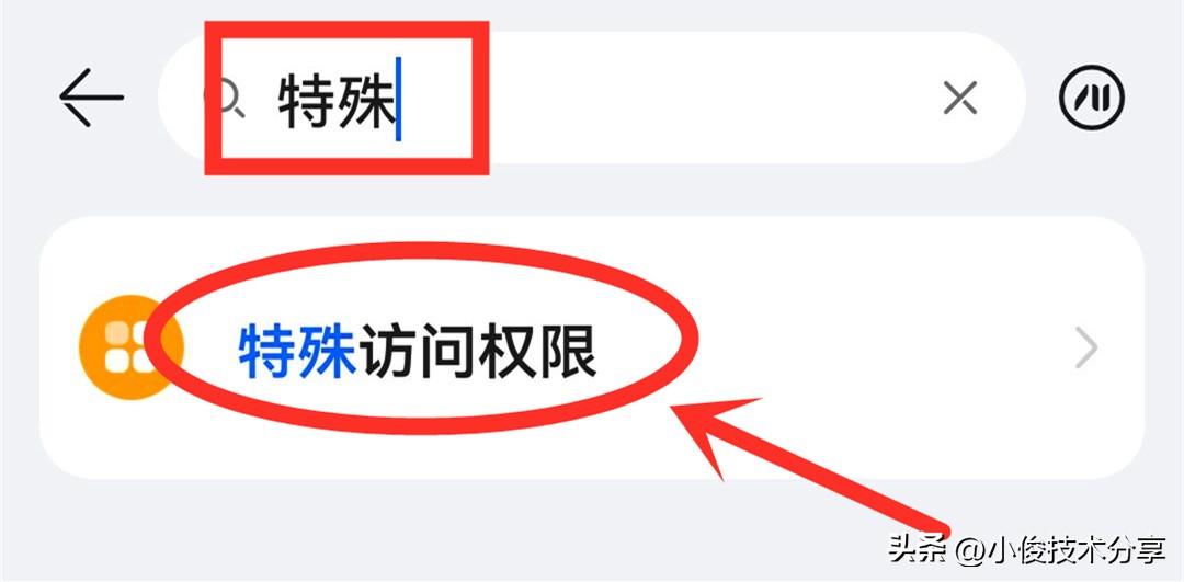 手機費電怎么辦(手機耗電快怎么修復) 手機費電怎么辦(手機耗電快怎么修復)