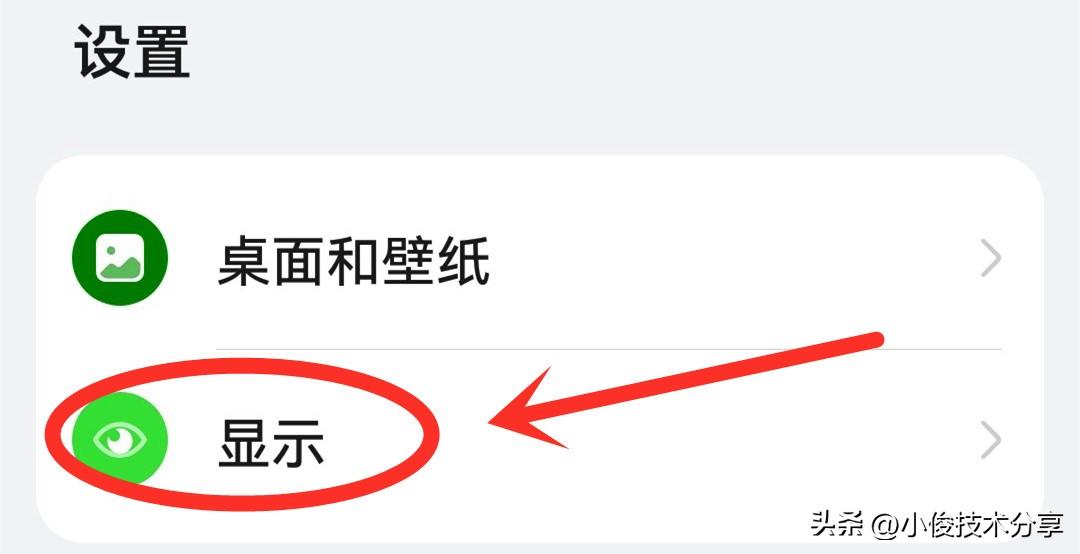 手機費電怎么辦(手機耗電快怎么修復) 手機費電怎么辦(手機耗電快怎么修復)