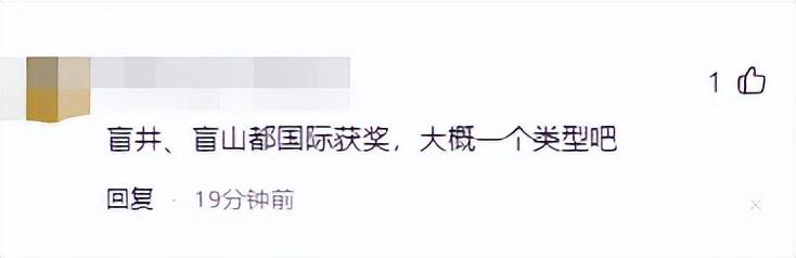 青島學(xué)生自掏30萬(wàn)拍作品僅獲3等獎拒領(lǐng)，詳說(shuō)事情的前因后果