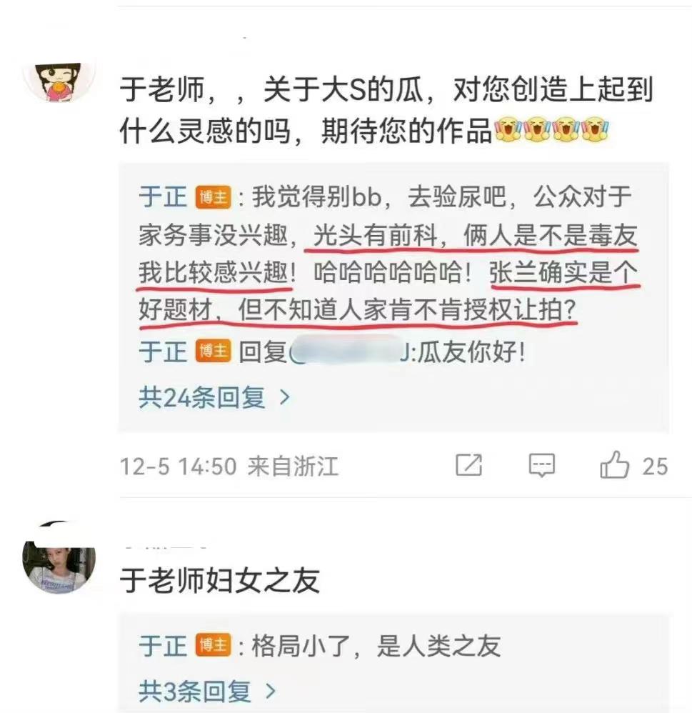 一文了解黃子佼性騷擾事件（黃子佼連發(fā)3條視頻承認性騷擾、曝大小S等吸毒）